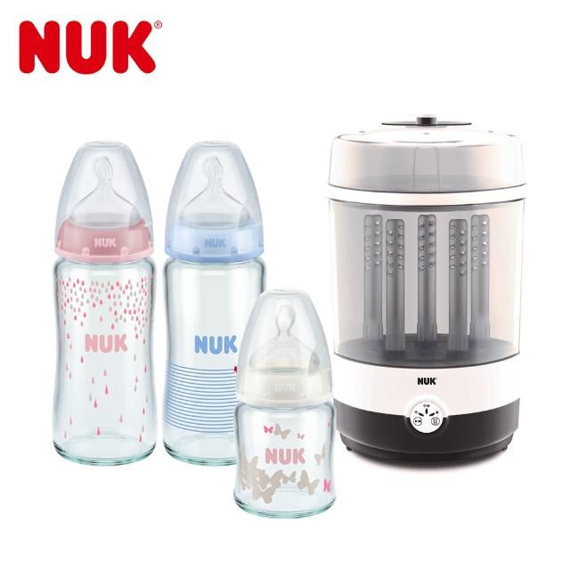 【NUK】二合一蒸氣烘乾消毒鍋組+寬口徑彩色玻璃奶瓶2大1小超值組