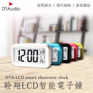 【聆翔】LCD智能電子鐘(精緻簡約 現代藝術 桌鐘 電子鐘 鬧鐘 電池供電 禮物 創意商品)