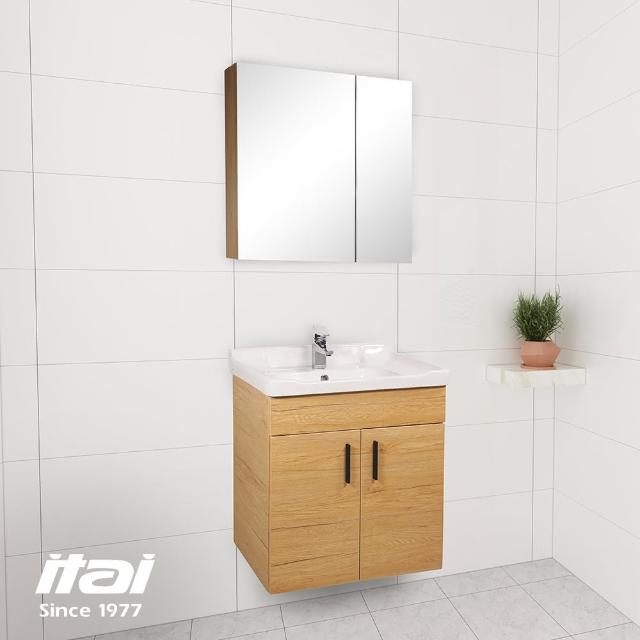 【ITAI 一太】台灣製造-北歐風鏡櫃+浴櫃組(原木色)