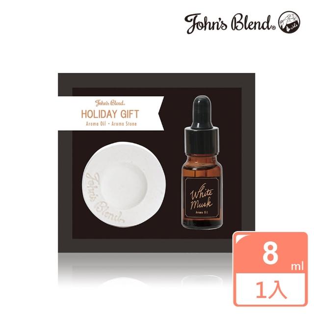【日本John’s Blend】節日精油禮盒組 白麝香WHITE MUSK(交換禮物/公司貨/精油/擴香石)