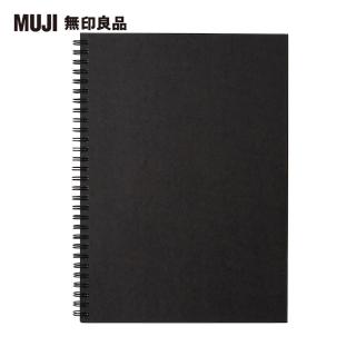【MUJI 無印良品】雙環筆記本/空白/80張.B5.深灰