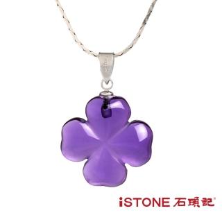【石頭記】水晶項鍊-四葉幸運草(紫水晶)