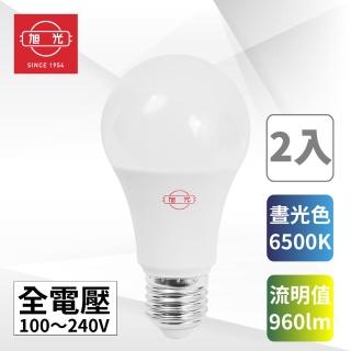 【旭光】LED 8W 綠能燈泡 全電壓 白光 _ 2入裝