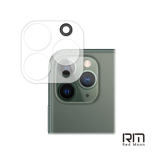 【RedMoon】APPLE iPhone 11 Pro 5.8吋 3D全包式鏡頭保護貼