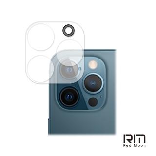 【RedMoon】APPLE iPhone 12 Pro Max 6.7吋 3D全包式鏡頭保護貼