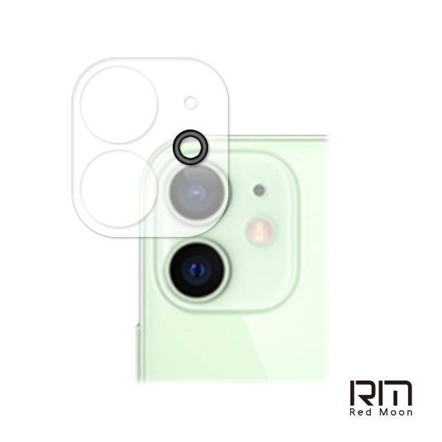 【RedMoon】APPLE  iPhone 12 6.1吋 3D全包式鏡頭保護貼
