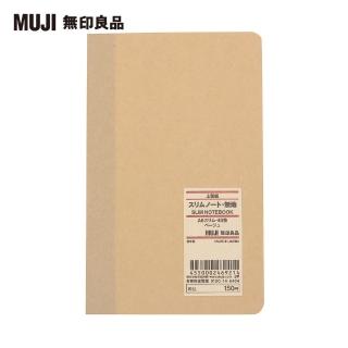 【MUJI 無印良品】上質紙長型筆記本/空白/40張.A6.米
