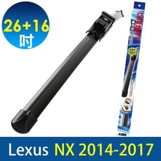 【CARBUFF】專用軟骨雨刷 Lexus NX系列 適用/26+16吋(2014-2017)