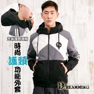 【Dreamming】時尚拼色Sup護頸功能連帽外套 夾克(黑色)