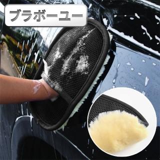 【百寶屋】汽車打蠟拋光細緻柔軟仿羊毛洗車手套