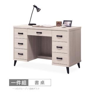 【時尚屋】[RV8]納希4尺書桌RV8-B103(免運費/免組裝/書桌)