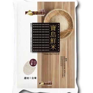 【金農米】寶島鮮米3KG(台灣新鮮白米)