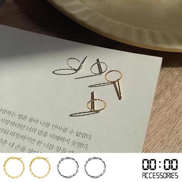 【00:00】韓國設計S925銀針極簡麻花圈圈細緻小巧耳環(2色任選)