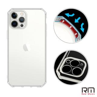 【RedMoon】APPLE iPhone i12 Pro 6.1吋 穿山甲鏡頭全包式魔方防摔手機殼(i12Pro6.1)