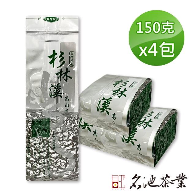 【名池茶業】杉林溪清韻雅緻高山烏龍春茶150gx4包(共1斤)