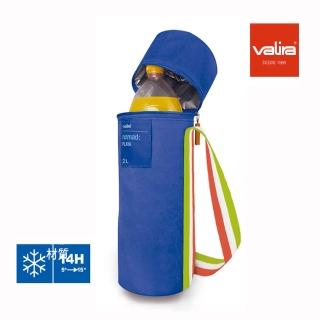 【VALIRA薇拉】沙灘系列保冷保溫瓶袋(2L)
