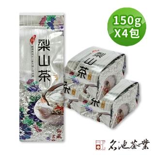 【名池茶業】梨山品級甘霖手工嫩採高冷烏龍茶150gx4包(共1斤)