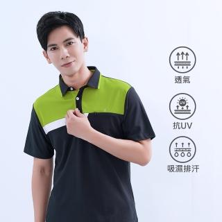 【遊遍天下】男款抗UV防曬涼感吸濕排汗機能POLO衫GS1035丈青綠(M-5L)