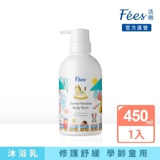 【Fees 法緻】陽光樂園沐浴精450ml