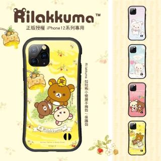 【Rilakkuma 拉拉熊】iPhone12 Pro Max 6.7吋 小蠻腰手機殼/保護殼 蜂蜜仰望(正版授權 台灣製造)