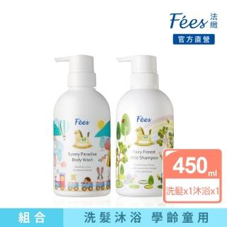 【Fees 法緻】陽光樂園沐浴精450ml+童話森林洗髮精450ml