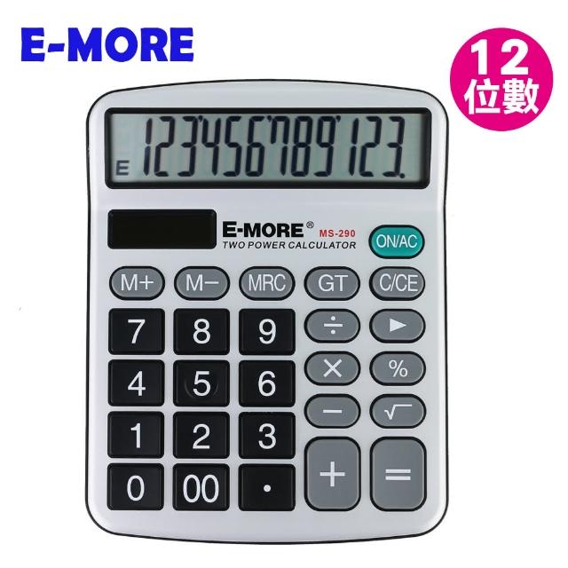 【E-MORE】雙電源12位桌上型計算機MS-290