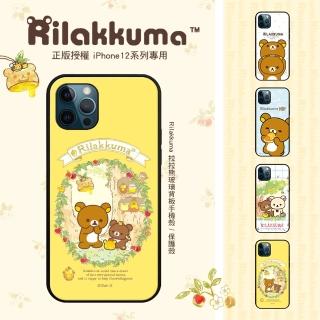 【Rilakkuma 拉拉熊】iPhone12 Pro Max 6.7吋 玻璃背板手機殼/保護殼 森林蜂蜜(正版授權 台灣製造)