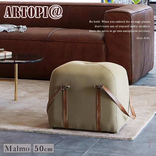 【ARTOPI】Malmo馬爾摩造型椅凳(椅凳)