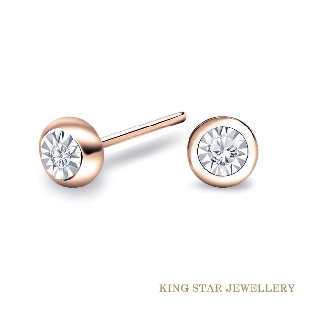 【King Star】泡泡18K玫瑰金鑽石耳環(總視覺效果40分)