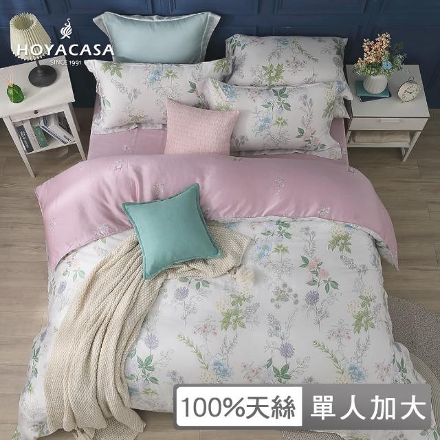 【HOYACASA】100%抗菌天絲兩用被床包組-依蘭(單人加大)