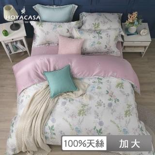 【HOYACASA】100%抗菌天絲兩用被床包組-依蘭(加大)