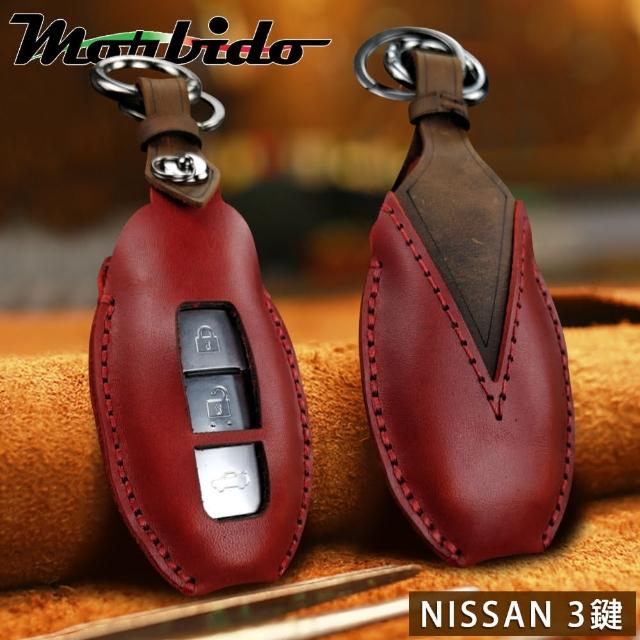 【Morbido蒙彼多】Nissan Kicks/Sentra/X-Trail牛皮汽車鑰匙套(3鍵)