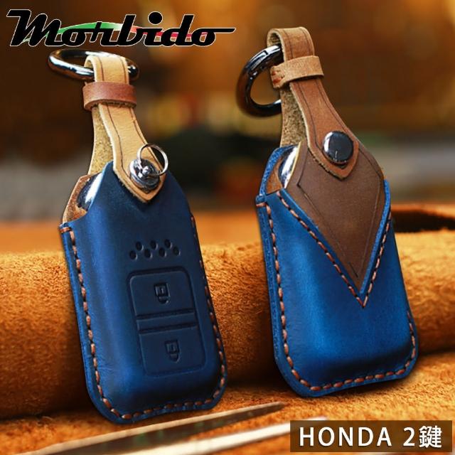 【Morbido蒙彼多】HONDA CR-V/HR-V牛皮汽車鑰匙套(2鍵)
