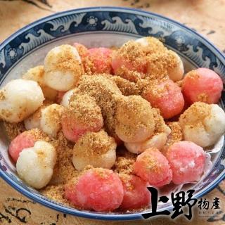 【上野物產】古早味手工糯米豆沙湯圓 x2包(200g±10%/包)