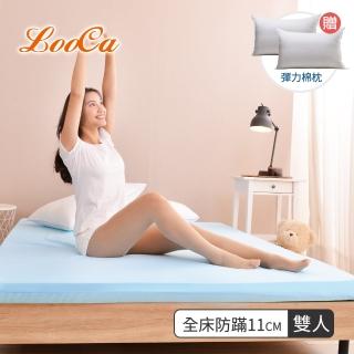 【LooCa】【買床送枕】法國防蹣11cm記憶床墊-2色選(雙人5尺-送枕X2)