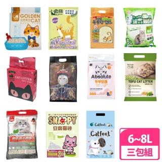 【買就送潔牙餡餅】綜合品牌環保豆腐砂貓砂 隨機體驗3包組(6-8L 口味可選)