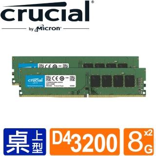 【Crucial 美光】DDR4 3200 16GB (8GB x2) 桌上型 記憶體 (CT2K8G4DFRA32A)