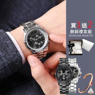 【HANNAH MARTIN】豪門企業裝飾三眼不鏽鋼腕錶禮盒組(HM-1039)