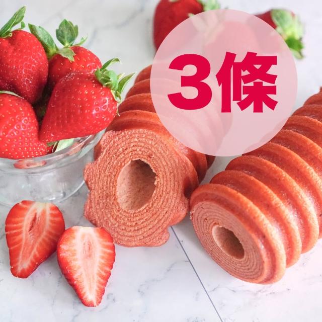 【亞典果子工場】草莓年輪蛋糕-3條(採用乾燥草莓研磨)