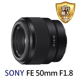 【SONY 索尼】SEL50F18F FE 50mm F1.8 全片幅鏡頭(平行輸入)