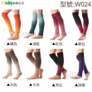 【Osun】冬季保暖造型襪套系列(顏色任選/CE310-W024)