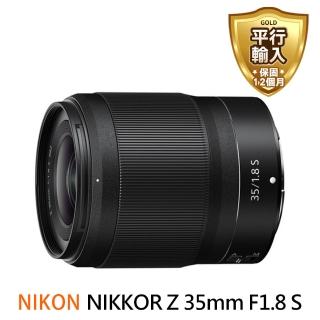 【Nikon 尼康】NIKKOR Z 35mm F1.8S 廣角定焦鏡頭(平行輸入)