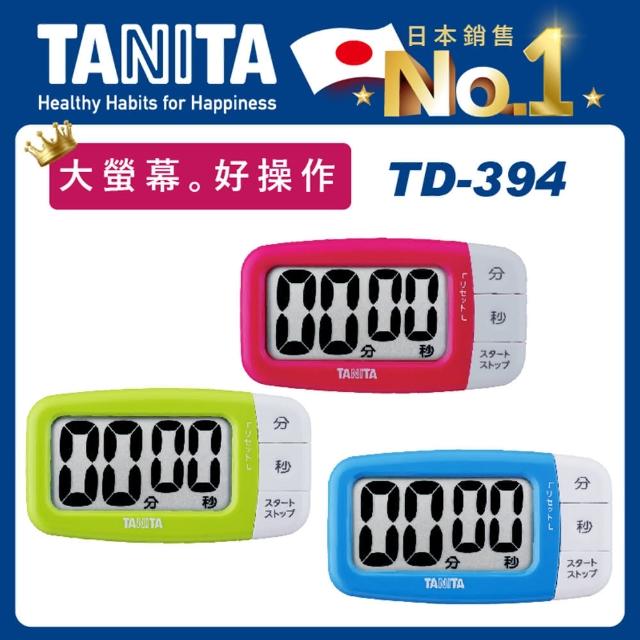 【TANITA】電子計時器TD-394