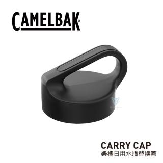 【CAMELBAK】樂攜日用水瓶替換蓋 黑(CB2302001000)