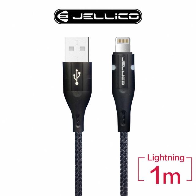 【Jellico】USB to Lightning 1M 斑斕系列充電傳輸線(JEC-A1-BKL)