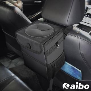 【aibo】車用多功能 防水折疊垃圾桶