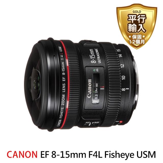 【Canon】EF 8-15mm F4L Fisheye USM 魚眼變焦鏡頭(平行輸入)