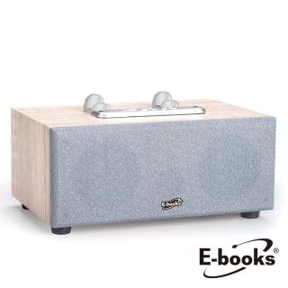 【E-books】D39 經典款木質支架藍牙喇叭