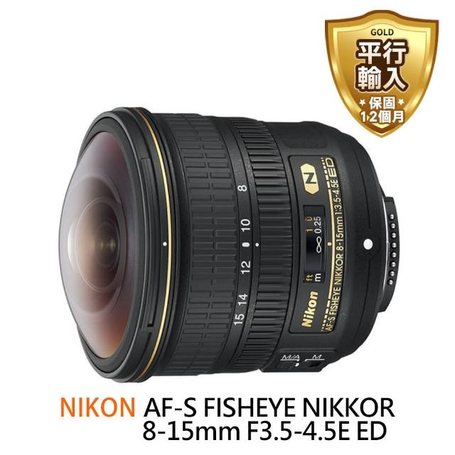 【Nikon 尼康】AF-S FISHEYE NIKKOR 8-15mm F3.5-4.5E ED 魚眼 變焦鏡頭(平行輸入)