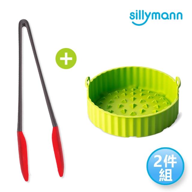 【韓國sillymann】氣炸鍋料理2件組-小(氣炸鍋烘烤籃S+萬用料理夾)